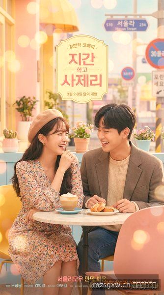 《长河之上》音乐叙事 - 鲁鲁影院